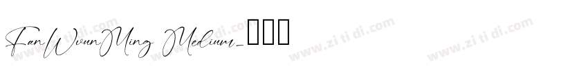 FanWvunMing Medium字体转换